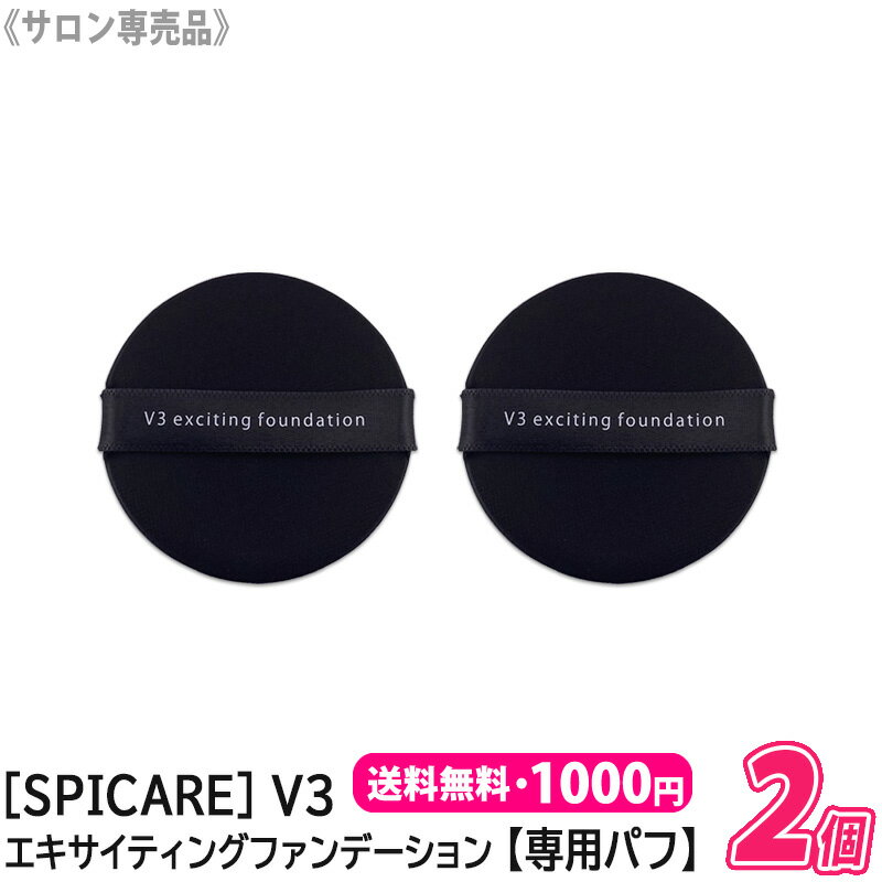 ＼5/20はBeauty感謝デー!最大2000円OFF+Pアップ企画／【コーセー認定ショップ】エスプリーク エクラ パウダーファンデーション用 スポンジ 1個 / kose