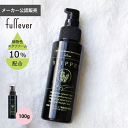 メーカー公認販売【あす楽】[fullever]　フレバー スリッピートリートメント 100g サロン専売品 アウトバストリートメント 植物性エクソソーム アマミシマアザミ スタイリング剤 ツヤ 保湿