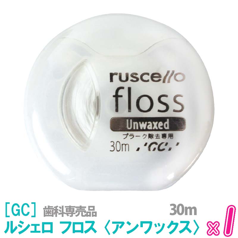 32 ҤȤ9ޤǡGCRUSCELLO  륷 ե å 30m  ֥