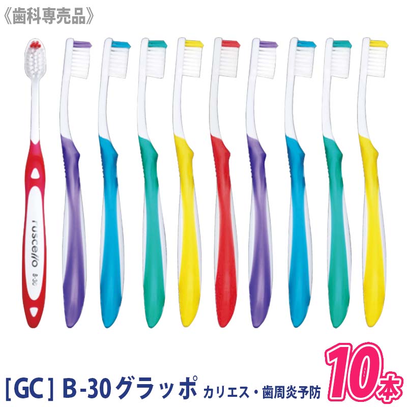 3ӡ10ܥå/̵[GC]  B-30 å 餫 ֥饷  ꥨͽ ͽ ͽ...