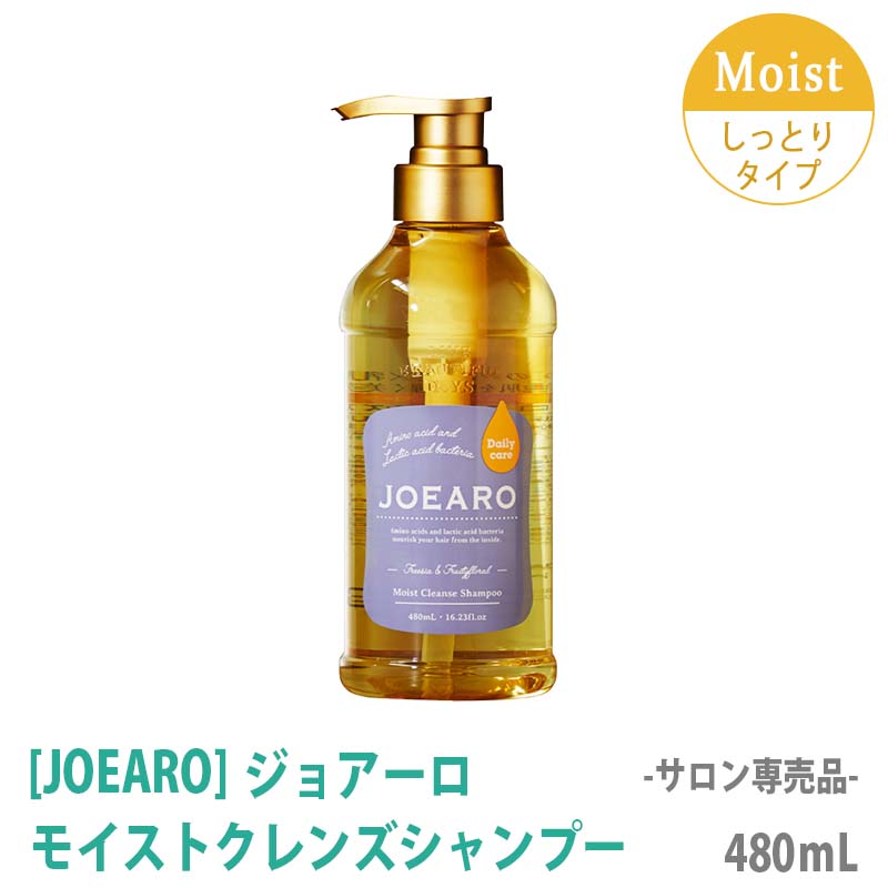 ドラックストアシャンプー美容師が認める市販で買えるおすすめ44選 22 Hair Recipe