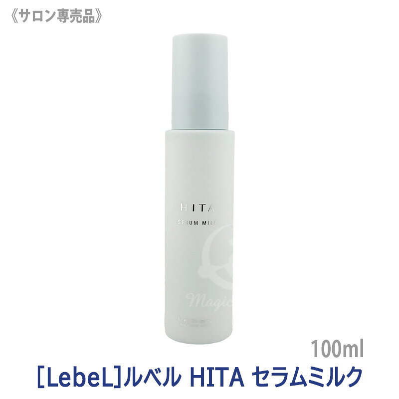 楽天市場】ピトレティカ ハイパーリペア ヘアセラムの通販