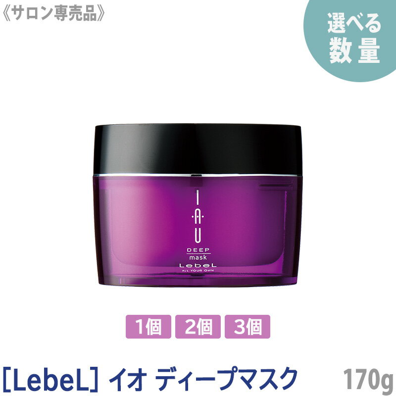 【定価1694円×6個】三宝 テンスター　スタイルカラー　キープセラム（100g）　洗い流さないヘアトリートメント　新品