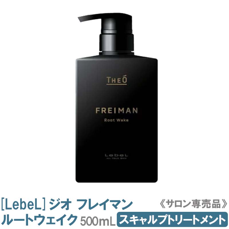 60ӡ̵[LebeL] ե쥤ޥ 롼ȥ 500ml ץȥ꡼ȥ     ...