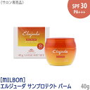 【あす楽/送料無料】［milbon］ミルボン エルジューダ サンプロテクト バーム 40g elujuda SPF30/PA サンケア 日焼け防止 頭皮ケア ヘアケア 保湿 ヘアバーム ハンドクリーム