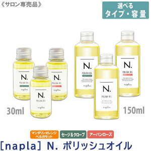 つや髪復活！60代女性に人気のヘアオイルのおすすめは？