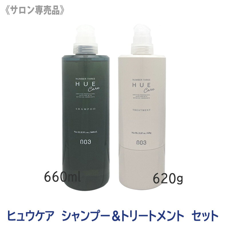 楽天市場】ナンバースリー ヒュウケア シャンプー 660mlの通販