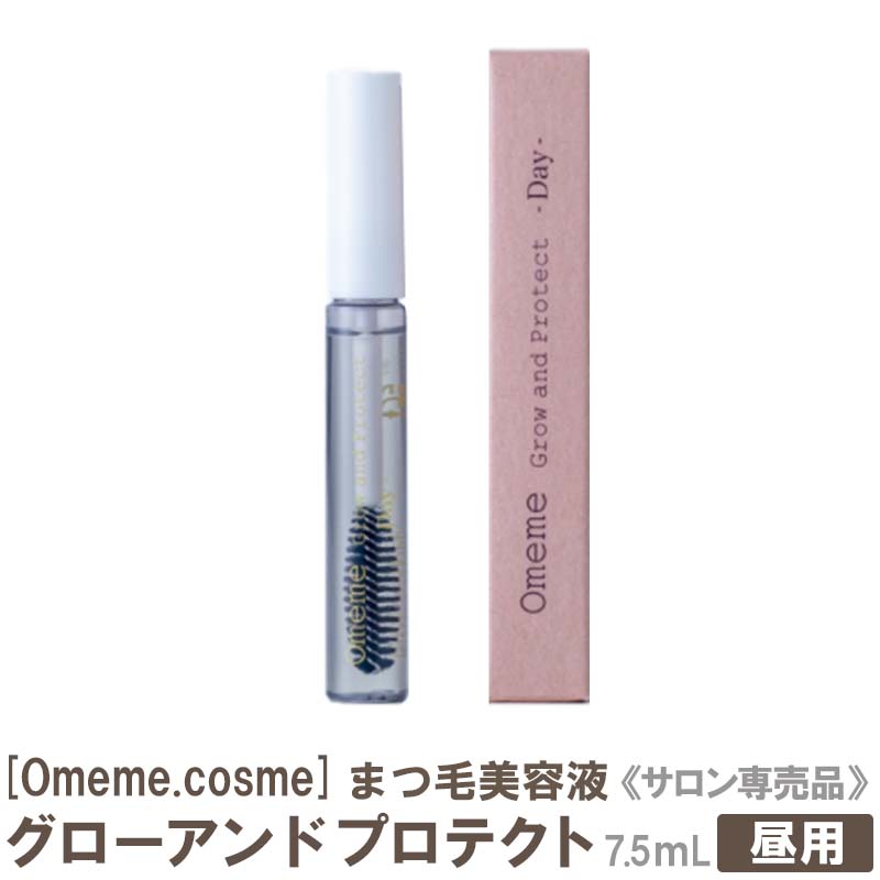 3ӡ̵[Omeme.cosme]  ɥץƥ ǥѡˤޤƱ ݼ UVå ι 7....