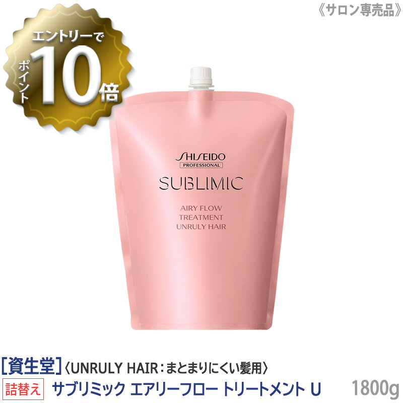 5/16 01:59ޤǡȥ꡼P10ܡۡڤ/̵[Ʋ] SHISEIDO ץեåʥ ֥ߥå ...