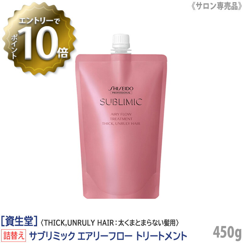 5/16 01:59ޤǡȥ꡼P10ܡۡڤ/̵[Ʋ] SHISEIDO ץեåʥ ֥ߥå ...