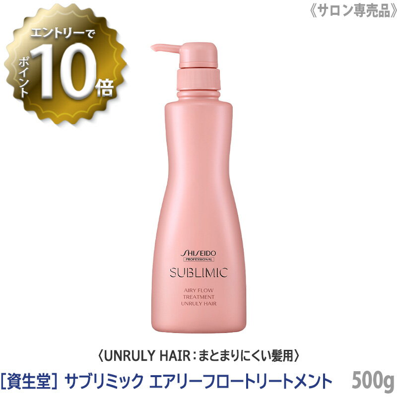 5/16 01:59ޤǡȥ꡼P10ܡۡڤ/̵[Ʋ] SHISEIDO ץեåʥ ֥ߥå ...