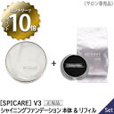 【4/27 01:59まで！エントリーでP10倍！】【本体&詰替えセット】【正規品】【あす楽/送料無 ...