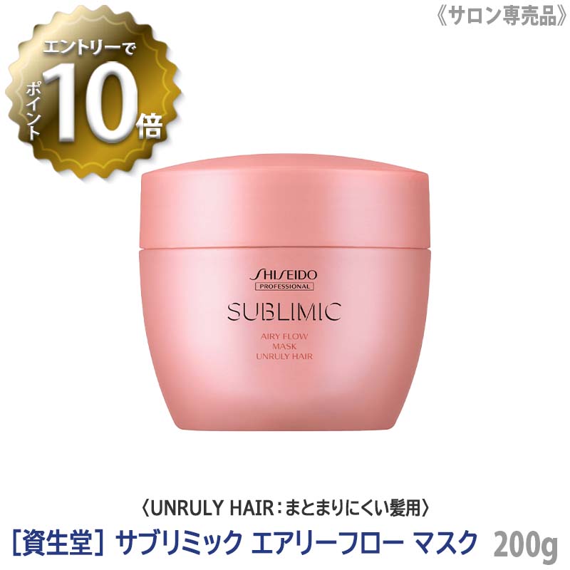 6/4 20:00ϡȥ꡼P10ܡۡڤ/̵[Ʋ] SHISEIDO ץեåʥ ֥ߥå ...