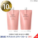 【4/24 20:00～エントリーでP10倍！】【1＆1セット】【あす楽/送料無料】 資生堂 SHISEIDO プロフェッショナル サブリミック エアリーフロー シャンプー 450ml ＆ トリートメント U 450g リフィル 詰替え サロン専売品 まとまりにくい髪 UNRULY HAIR