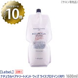 4/27 01:59ޤǡȥ꡼P10ܡۡڤ/̵ۥ٥롡ʥ إȥ꡼ȥ  RP (饤ץƥ) 1600ml  ȱ ȩ إ ʪͳ ŷʬ  [LebeL]