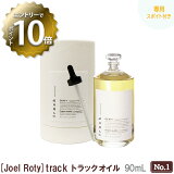 4/27 01:59ޤǡȥ꡼P10ܡۥݥդڤ/̵ [JoelRoty] 票ƥ ȥå No.190mL  track إ ŷͳʬ ʥ ˥å