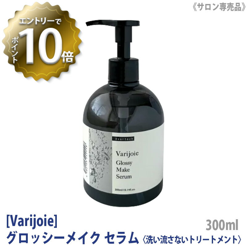 【6/4 20:00開始！エントリーでP10倍！】売り切れ御