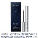 【正規品】【あす楽/送料無料】 ［REVITALASH] リバイタラッシュ アドバンス ジャパン まつ毛コンディショナー 2ml まつ毛美容液 日本版正規品