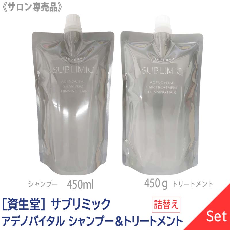 ڤ/̵[Ʋ] SHISEIDO PROFESSIONAL ֥ߥå ǥΥХ ס 450ml & ȥ꡼...