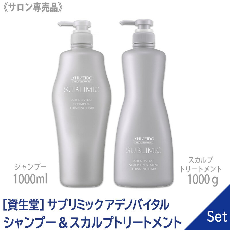 ڤ/̵ۡλƲ SHISEIDO ץեåʥ ֥ߥå ǥΥХ ס 1000ml & ץ...