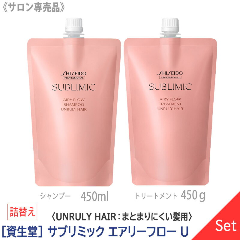 11åȡۡڤ/̵[Ʋ] SHISEIDO ץեåʥ ֥ߥå ꡼ե ס 450ml ...