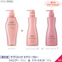 【1＆1セット/選べるトリートメント】［資生堂］ SHISEIDO プロフェッショナル サブリミック エアリーフロー シャンプー 500ml トリートメント 500g〈 U まとまりにくい髪用 〉〈 T 太くまとまらない髪用〉 サロン専売品 本体