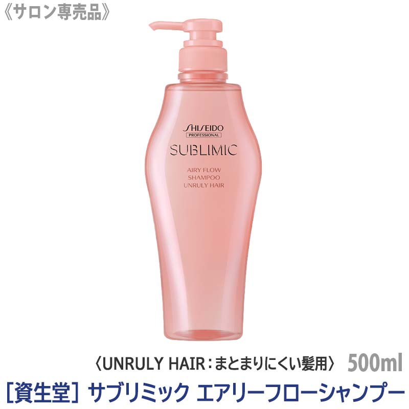 ڤ/̵[Ʋ] SHISEIDO ץեåʥ ֥ߥå ꡼ե ס 500ml Ρ...