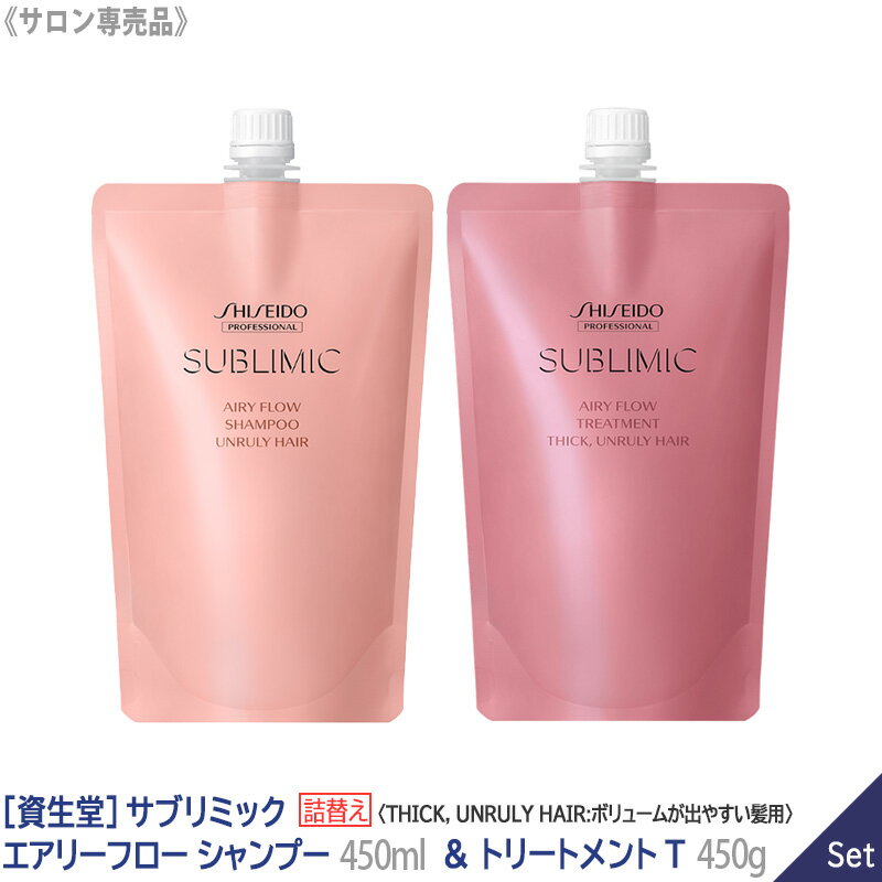 11åȡۡڤ/̵[Ʋ] SHISEIDO ץեåʥ ֥ߥå ꡼ե ס 450ml ...