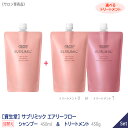 11å/٤ȥ꡼ȥȡۡλƲ SHISEIDO ץեåʥ ֥ߥå ꡼ե ס 450ml...