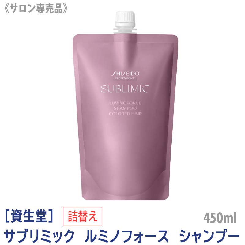 ڤ/̵[Ʋ] SHISEIDO ץեåʥ ֥ߥå ߥΥե ס 450ml ե ؤ...