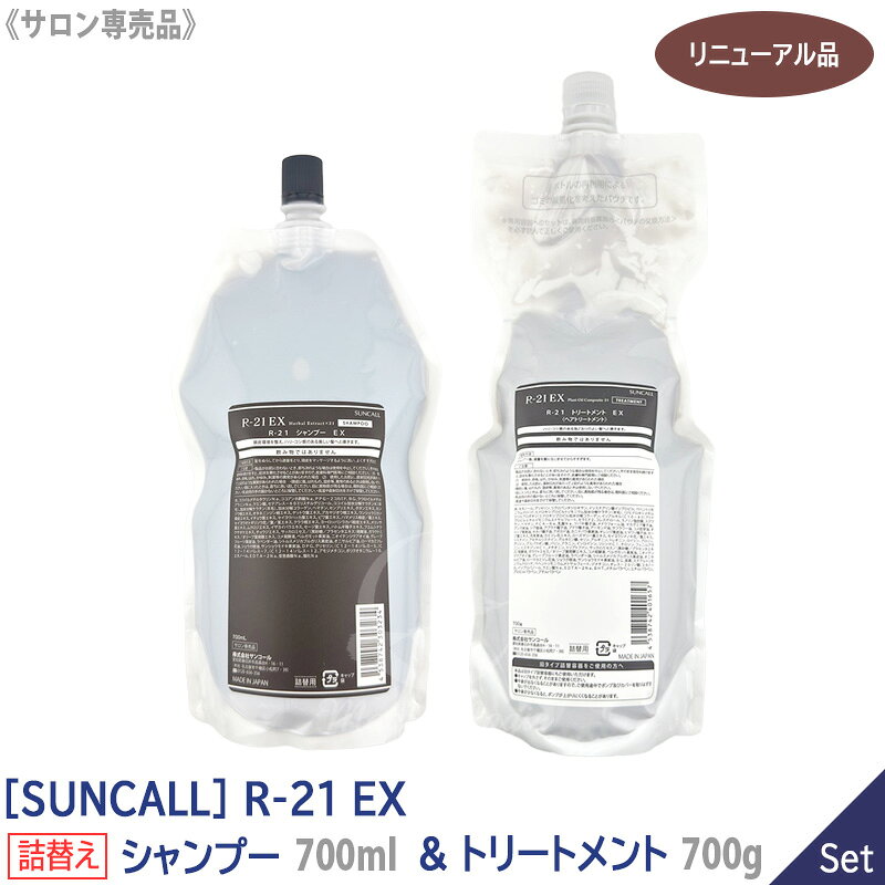 楽天市場】サンコール R-21 シャンプー 700mL 詰替用の通販