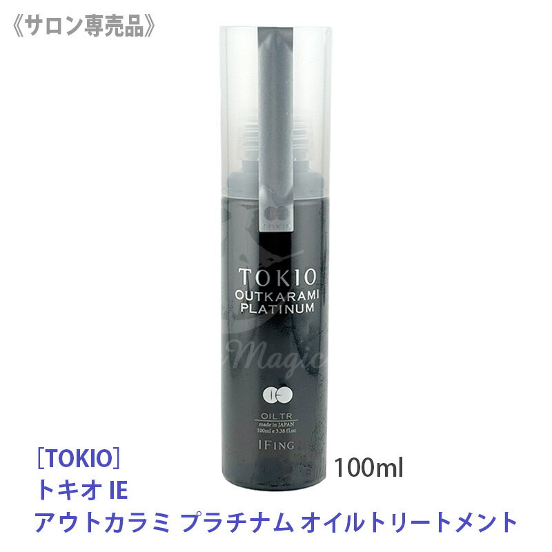 楽天市場】tokioトリートメントの通販