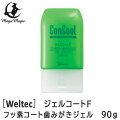 歯がしみる…知覚過敏？そんな時におすすめのデンタルグッズは？