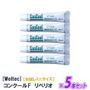 【7/18と7/20限定!抽選で100%ポイントバック】〈3〉売り切れ御免!【ミニサイズ×5本セット】お試し コンクール サンプル リペリオ 歯肉活性化歯みがき剤 医薬部外品 歯科専売品 歯肉活性化 ムシ歯予防 歯周病ケア 口臭ケア weltec ウェルテック 携帯サイズ