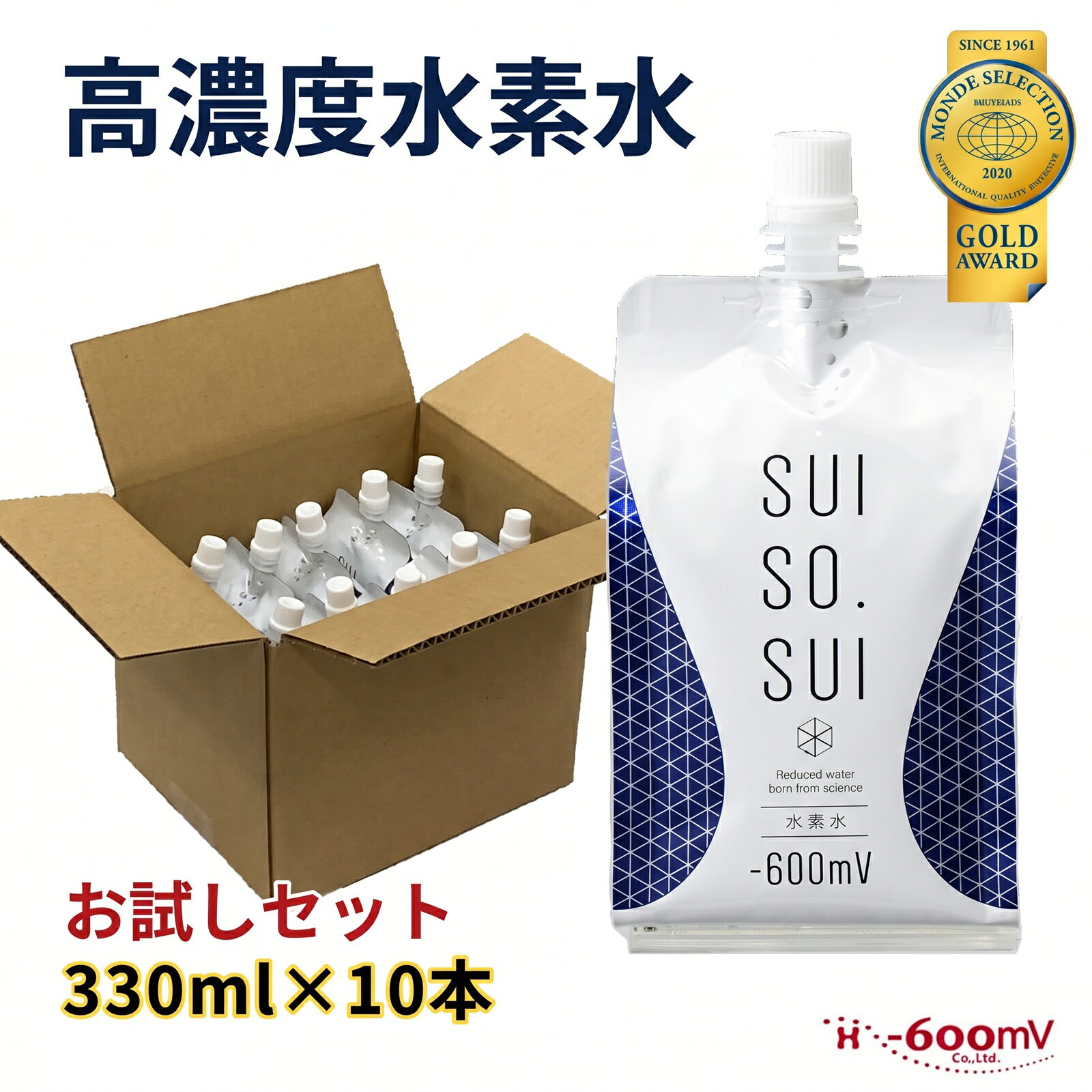 楽天市場】水素水 イズミオの通販