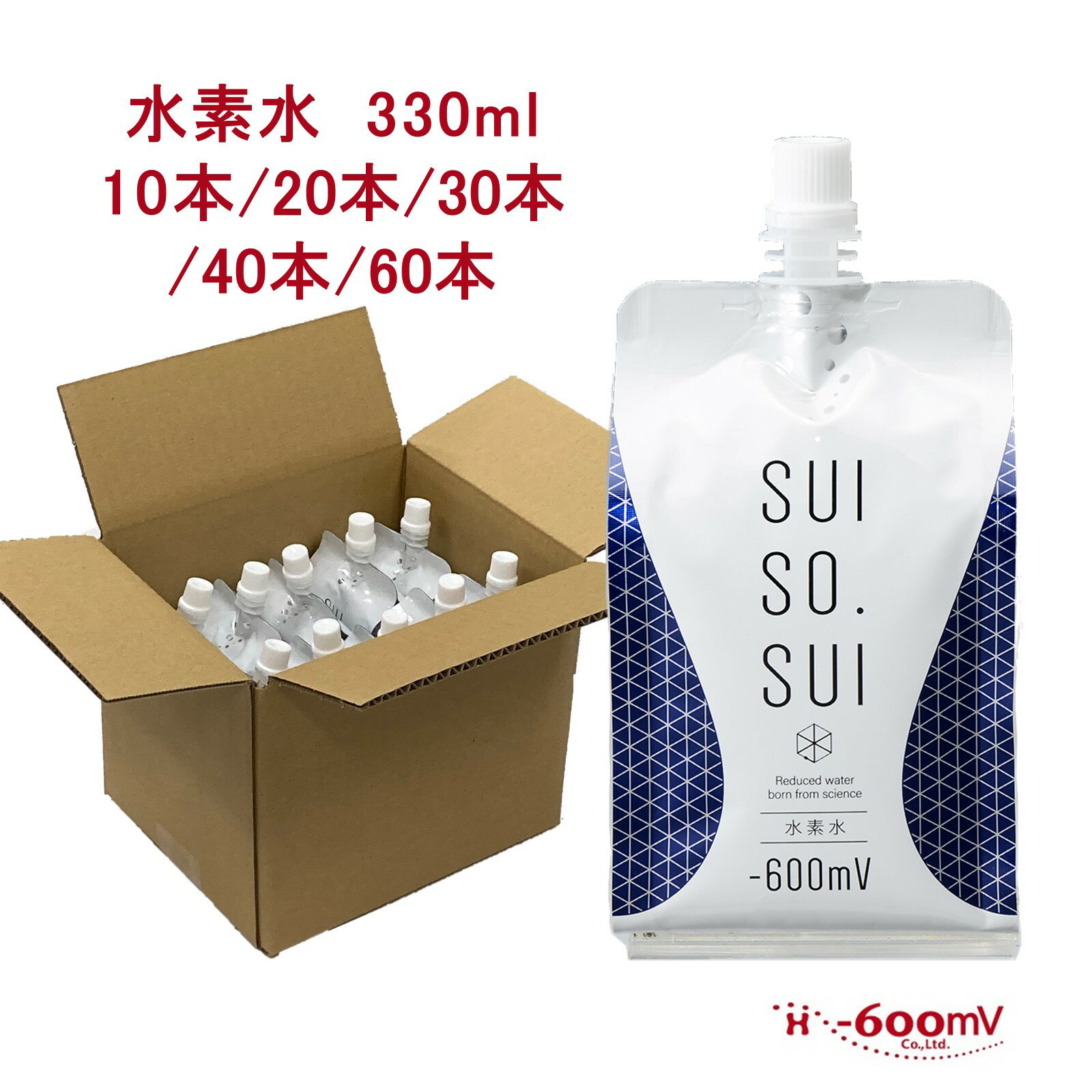 Rakuten - 水素水 高濃度水素水 父の日 アルミパウチ 中性 軟水 国産 330ml マイナス600ミリボルト SUISO.SUI 10本 20本 30本 40本 60本