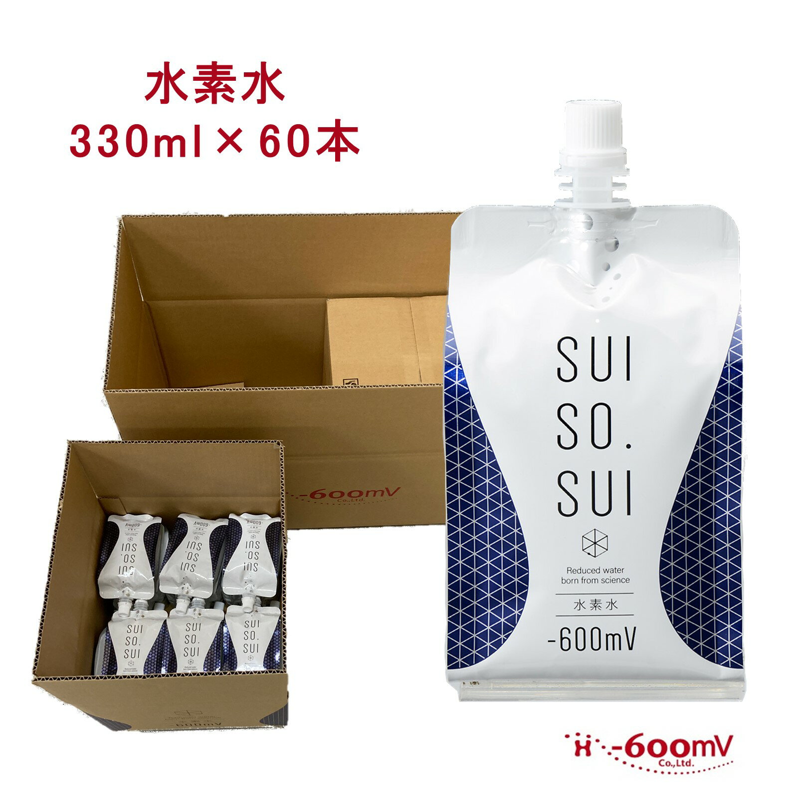 San Pellegrino - 水素水 高濃度水素水 330ml 60本 父の日 アルミパウチ 中性 軟水 国産 マイナス600ミリボルト SUISO.SUI