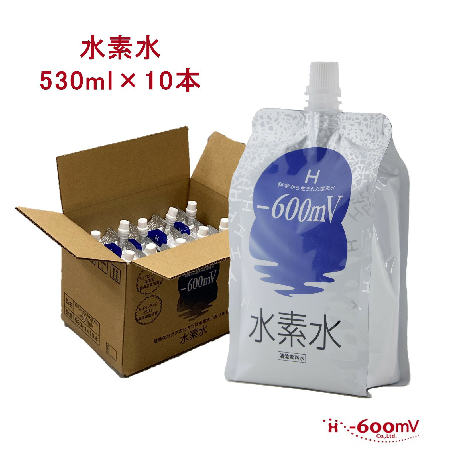 Rakuten - 水素水 高濃度水素水 530ml 10本 アルミ パウチ 中性 軟水 国産 マイナス600ミリボルト 父の日