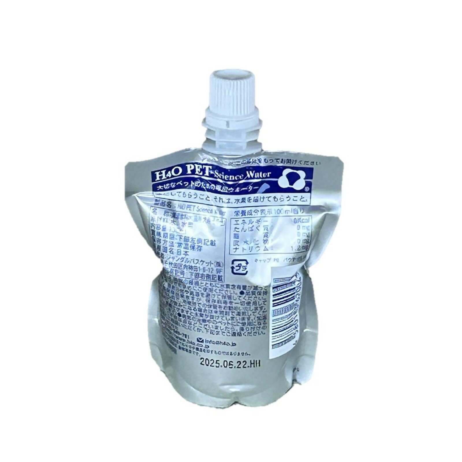 H4O PET 水素水 ペット専用 ジャングルバスケット 100mL 30本
