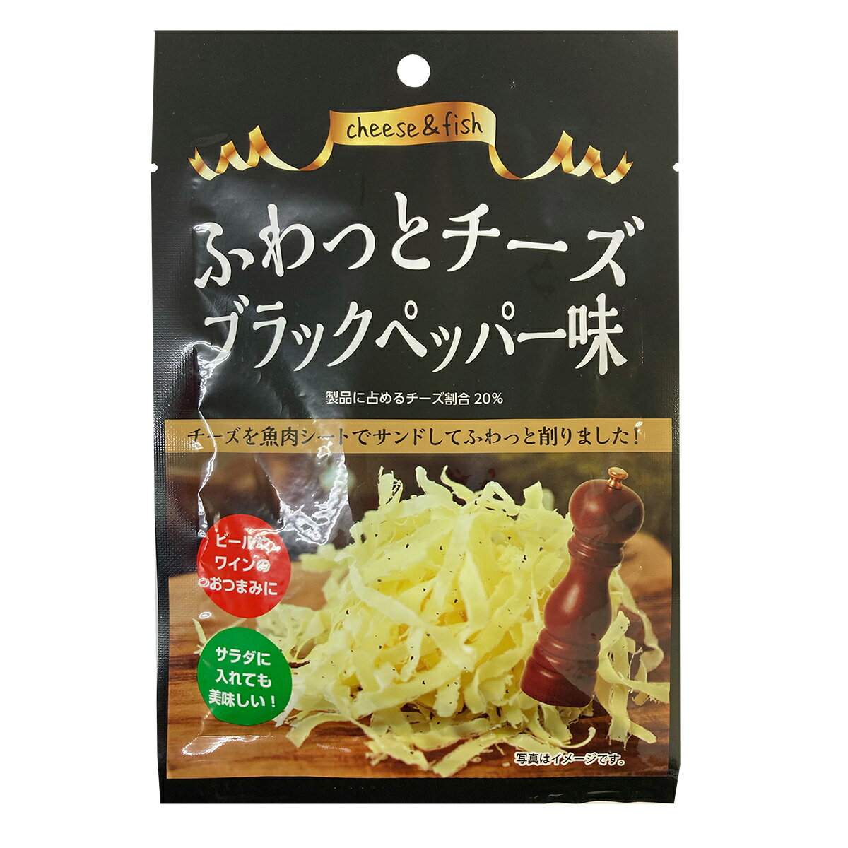 単品で購入するより260円お得です！ふわっとチーズ　ブラックペッパー味15g×12袋 2