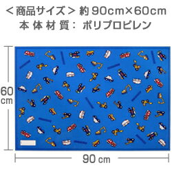 【セール50%OFF】【メール便OK】【MIKIHOUSEミキハウス】リーナ&車◇レジャーシートミキハウス