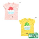 セール30%OFF!チークルーム かき氷 半袖Tシャツ 仕掛けTシャツ CHEEKROOM●メール便OK