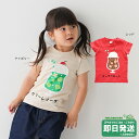 セール30%OFF!チークルーム クリームソーダ 半袖Tシャツ 仕掛けTシャツ CHEEKROOM●メール便OK