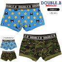 【アウトレットセール30%OFF】【メール便OK】【DOUBLE B ダブルビー】星&カモフラ柄☆ボクサーパンツセット〈2枚1セット〉(90cm?140cm)(下着・肌着セット)ミキハウス