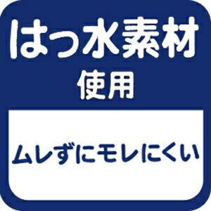 【メール便OK】【HOT BISCUITS ホットビスケッツ】ワクワクおやつタイム♪キャビットちゃんスタイセット（2枚組）【出産祝い・ギフトに】ミキハウス