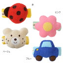 セール30%OFF!ホットビスケッツ リストラトル(手首用)ミキハウス正規販売店●メール便不可