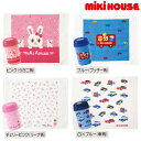 【セール30%OFF】【メール便不可】【MIKIHOUSE ミキハウス】プッチー＆うさこ♪ケースつきタオル【入園・入学準備】