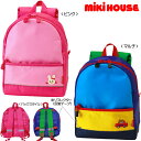 【アウトレットセール30%OFF】【メール便不可】【MIKIHOUSE ミキハウス】プッチー&うさこ☆ワンポイントリュック(容量4リットル)【入園・入学準備】