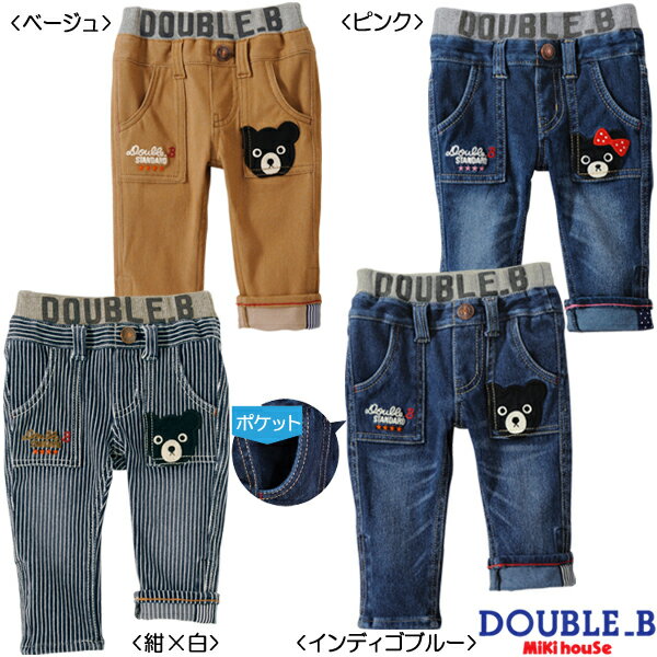 楽天市場】ダブルb ジーンズの通販