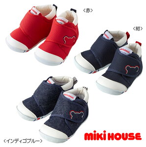 【メール便不可】【MIKIHOUSE ミキハウス】ファーストベビーシューズ(11cm-13.5cm)